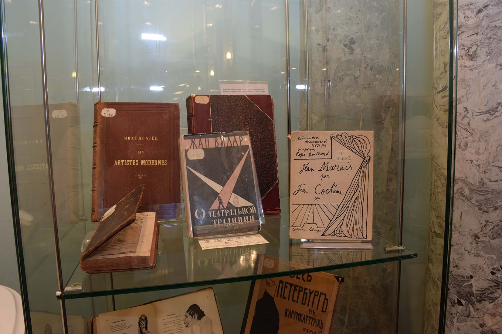 В РГБИ открылась выставка «Сокровища фондов. Редкие книги и эскизы»