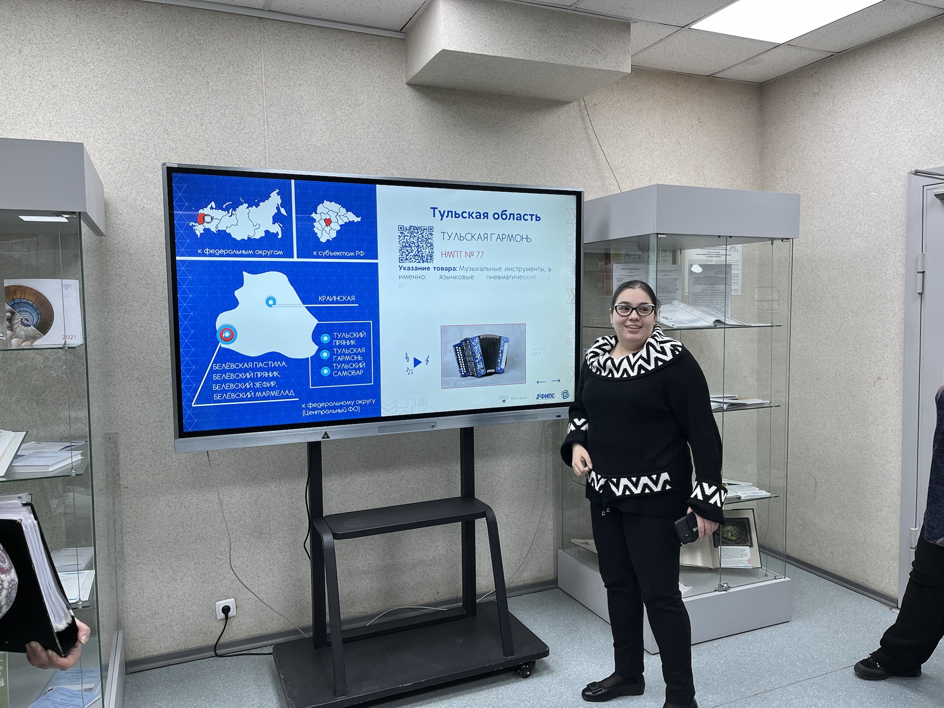 Сотрудники РГБИ посетили Всероссийскую патентно-техническую библиотеку