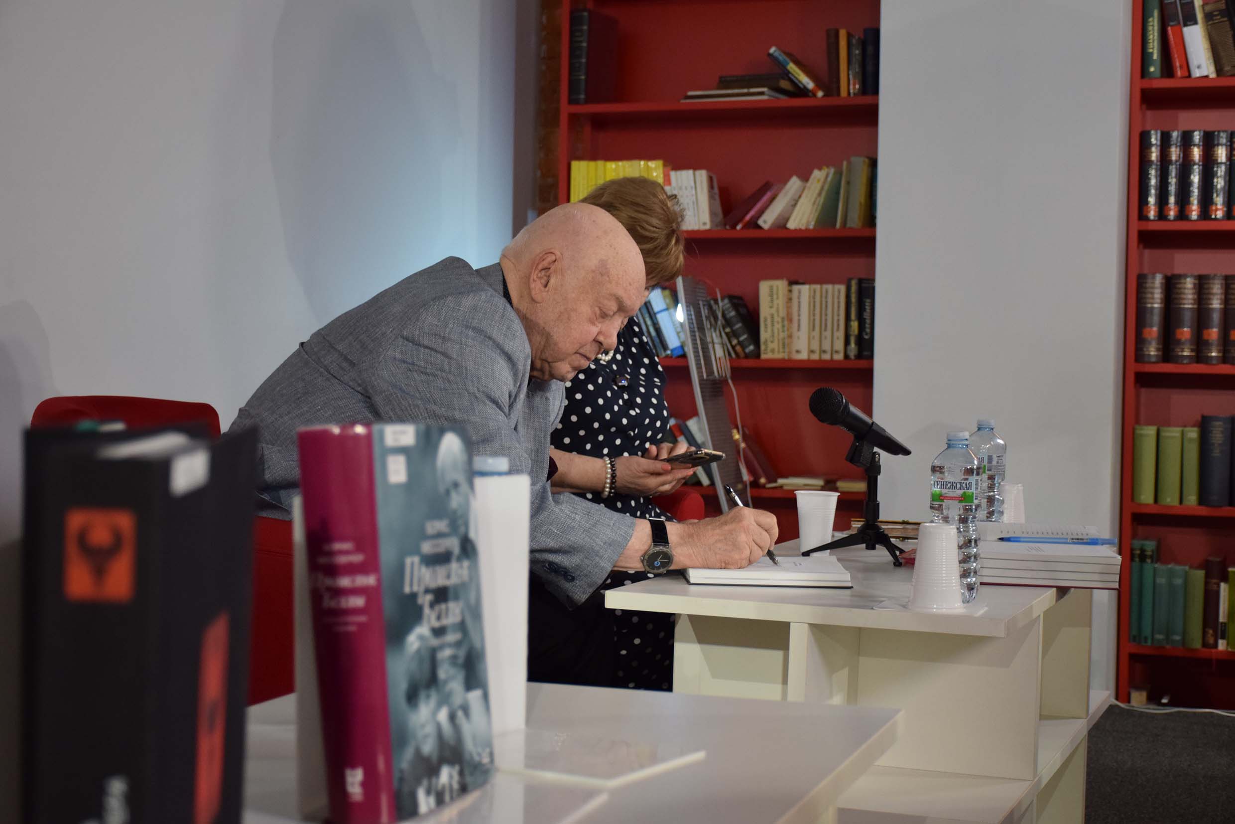 В РГБИ прошла встреча с народным художником России Борисом Мессерером